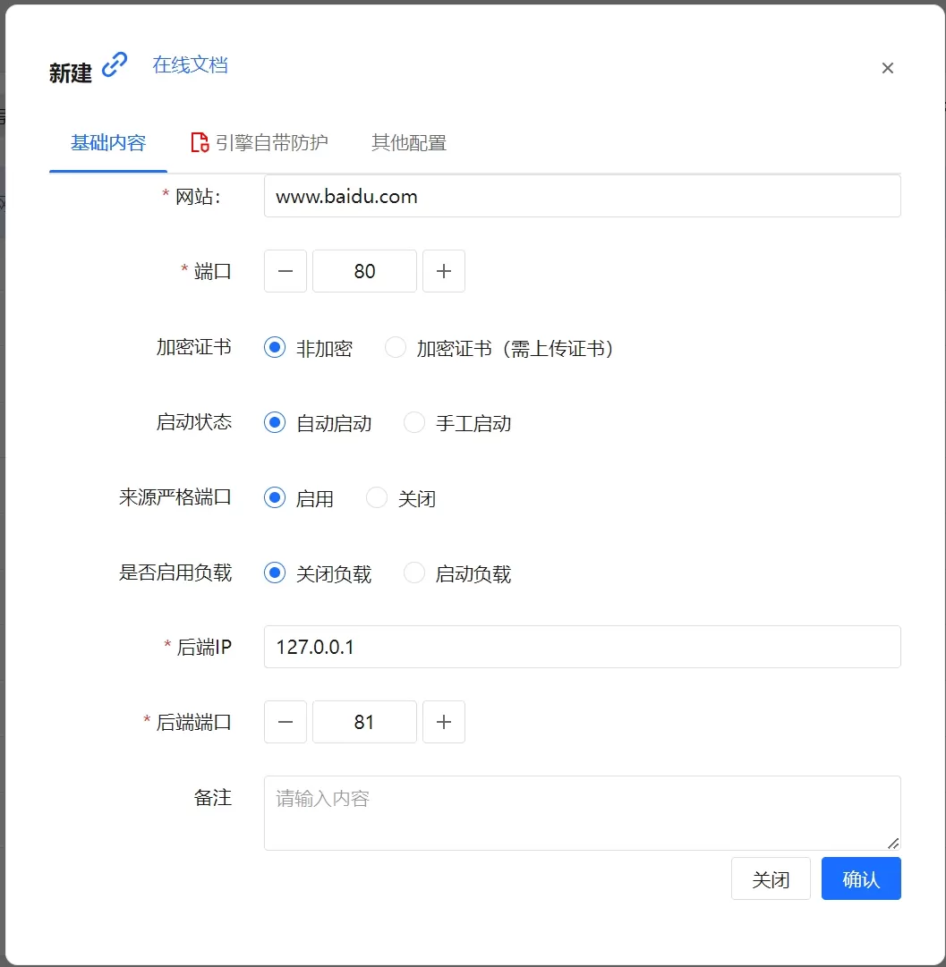 推荐一款免费的WAF防火墙。SamWaf,免费开源的。 推荐一款免费的WAF防火墙。SamWaf,免费开源的。