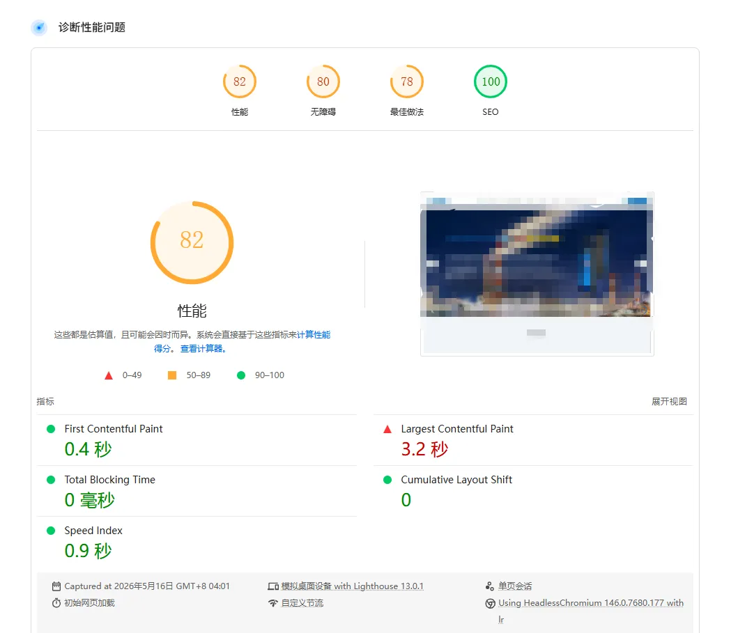 外贸网站中的节流方案