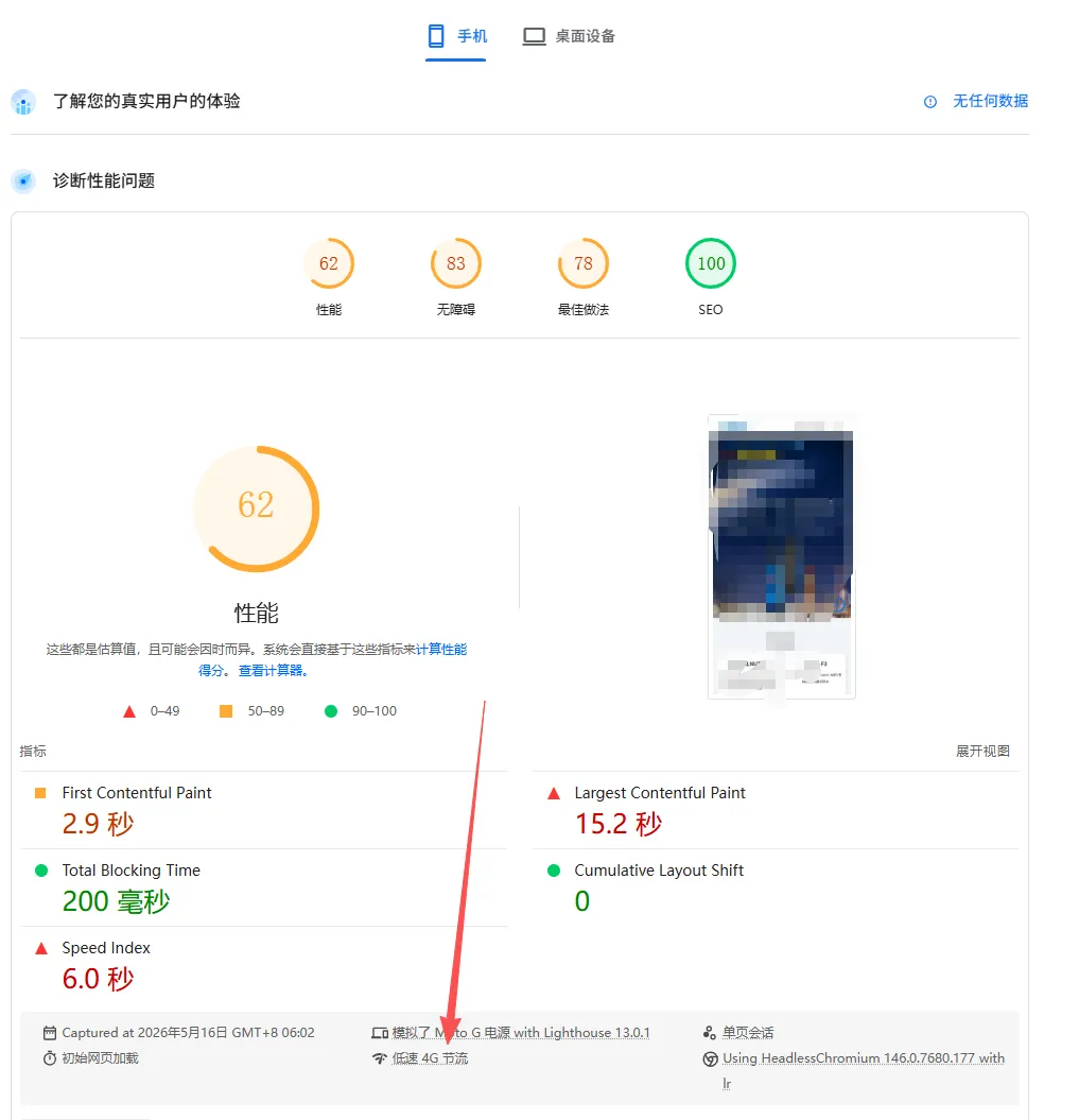 外贸网站中的节流方案